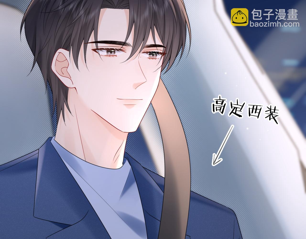 第19话 小猫咪一只就够了(1/3)-第21话