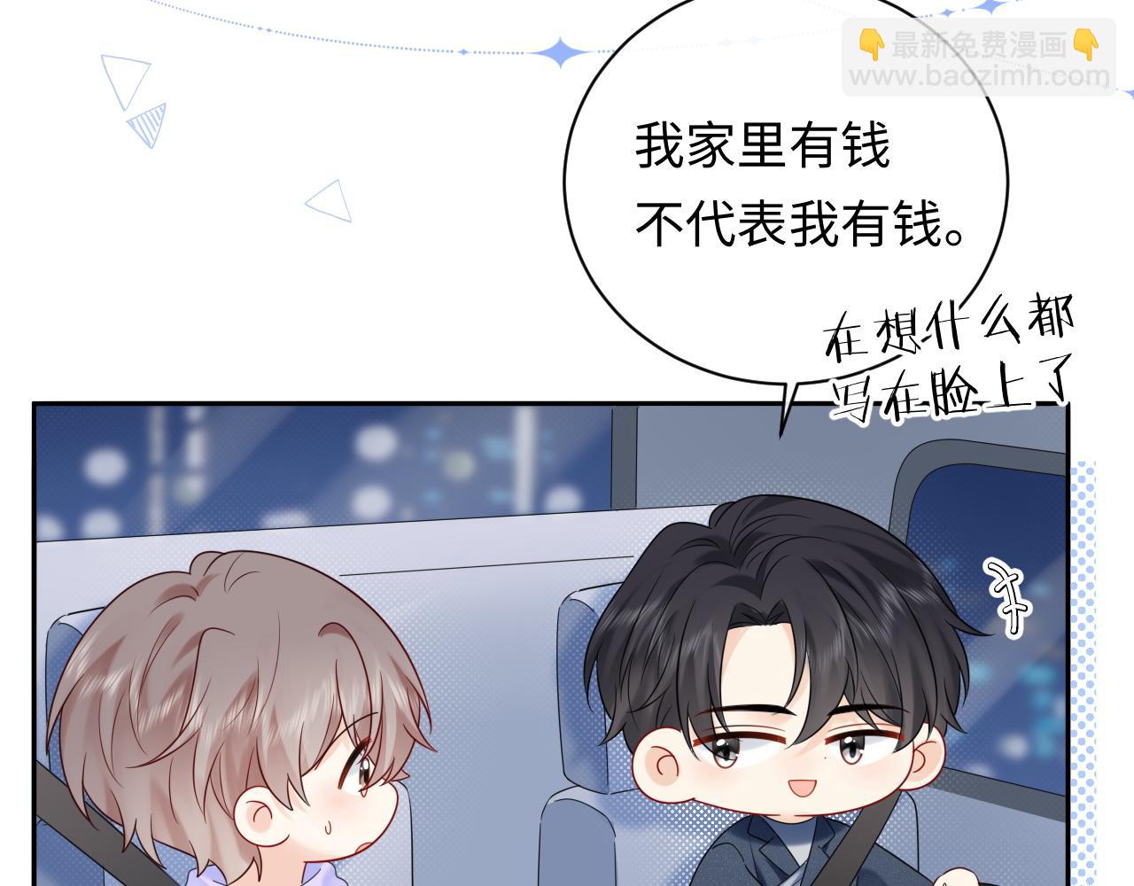 第19话 小猫咪一只就够了(1/3)-第21话