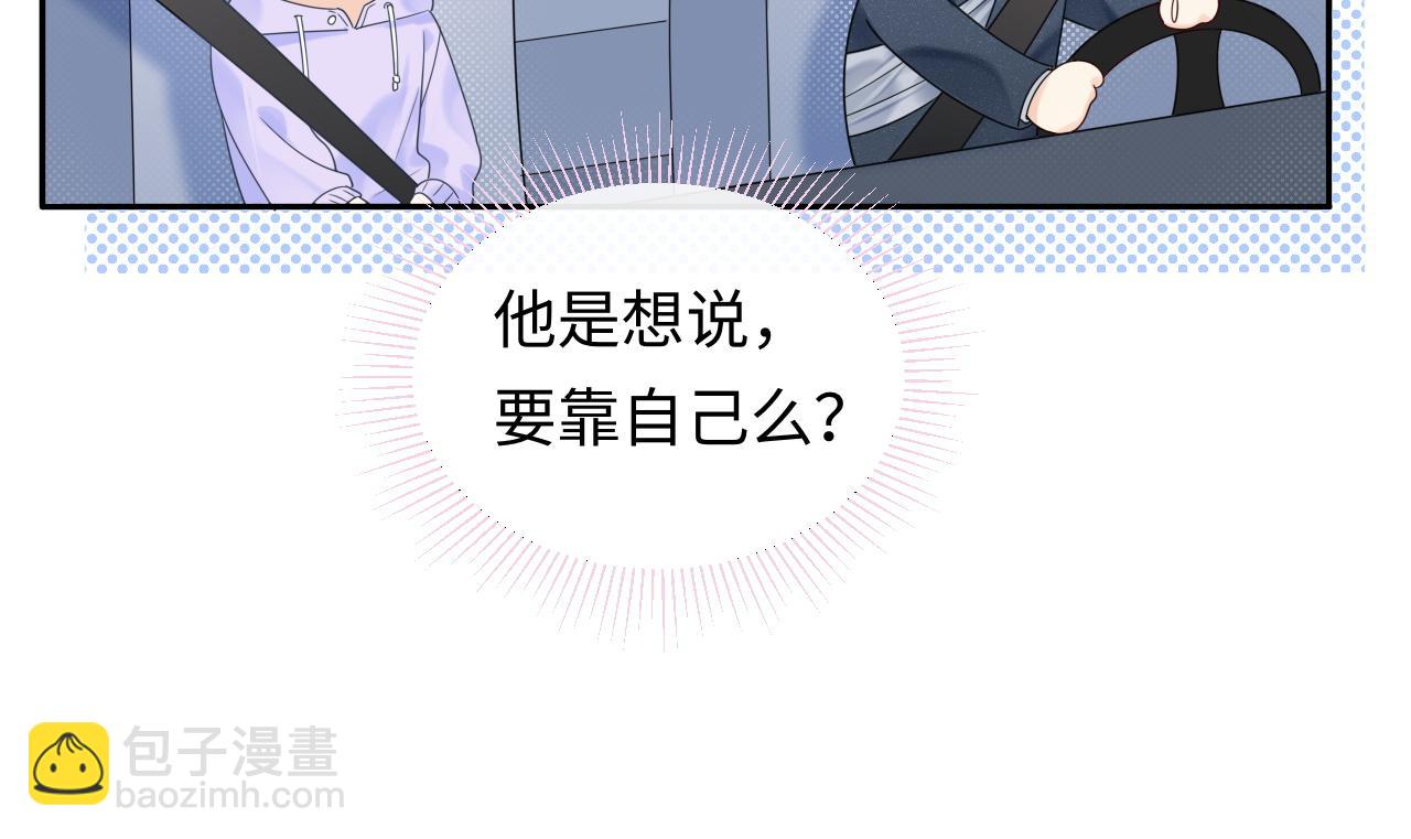 第19话 小猫咪一只就够了(1/3)-第21话