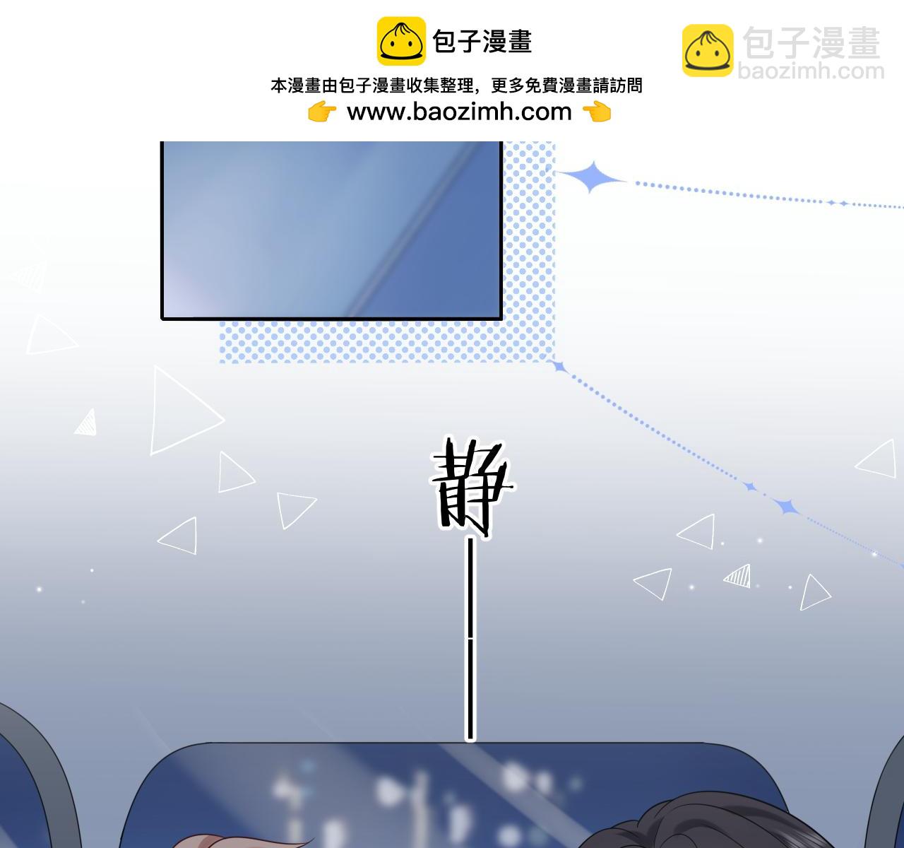 第19话 小猫咪一只就够了(1/3)-第21话