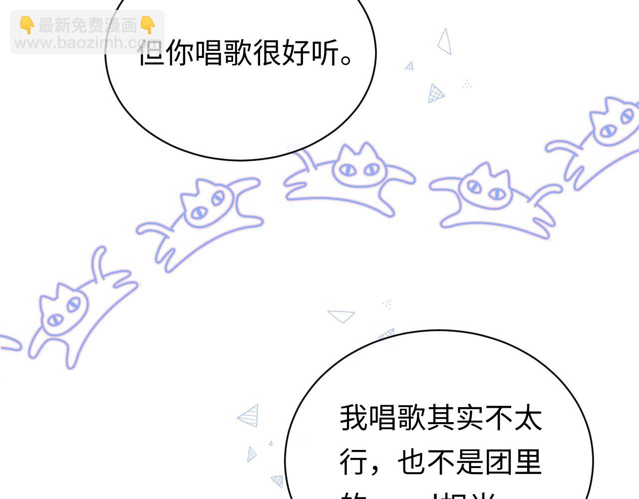 第19话 小猫咪一只就够了(1/3)-第21话