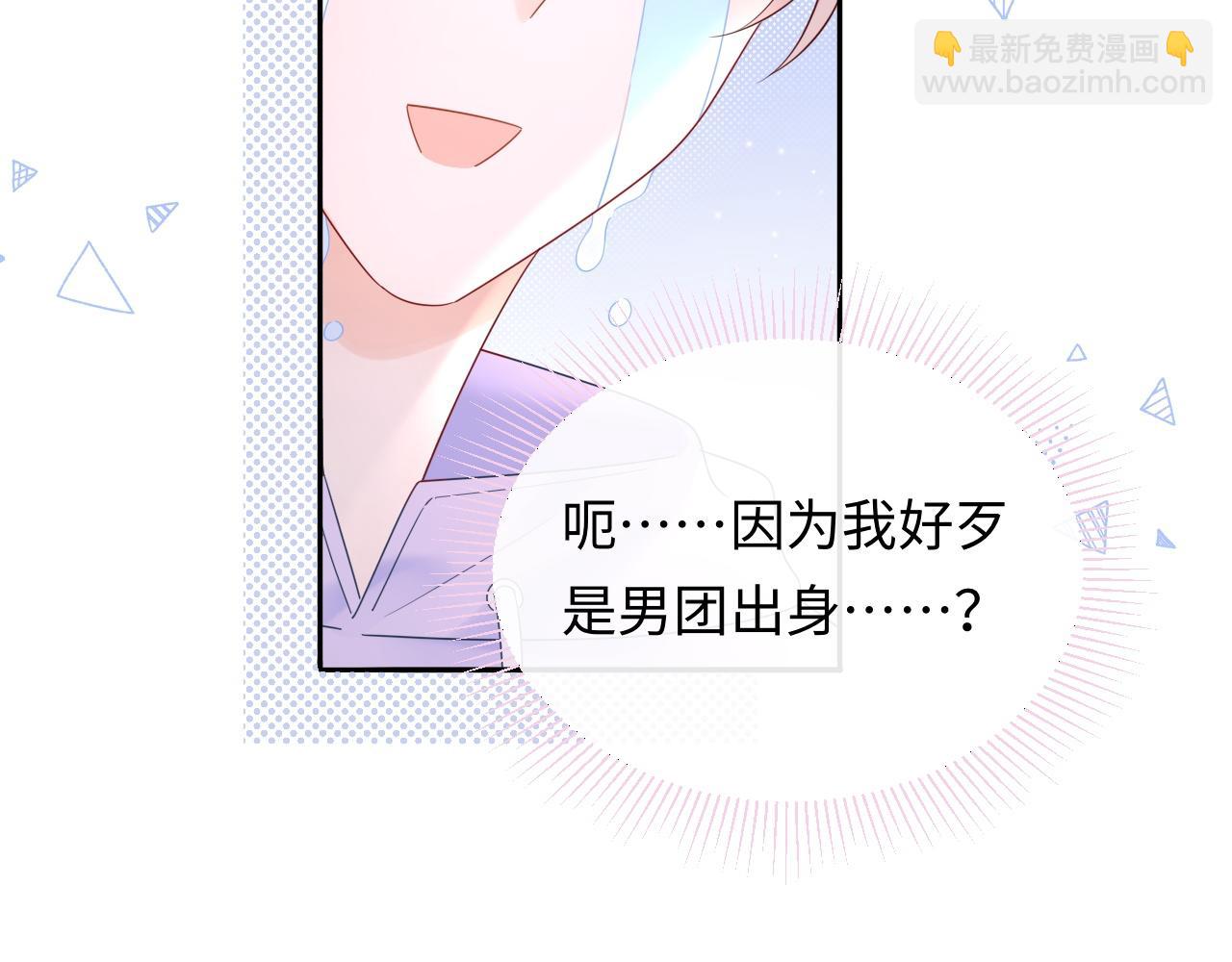 第19话 小猫咪一只就够了(1/3)-第21话