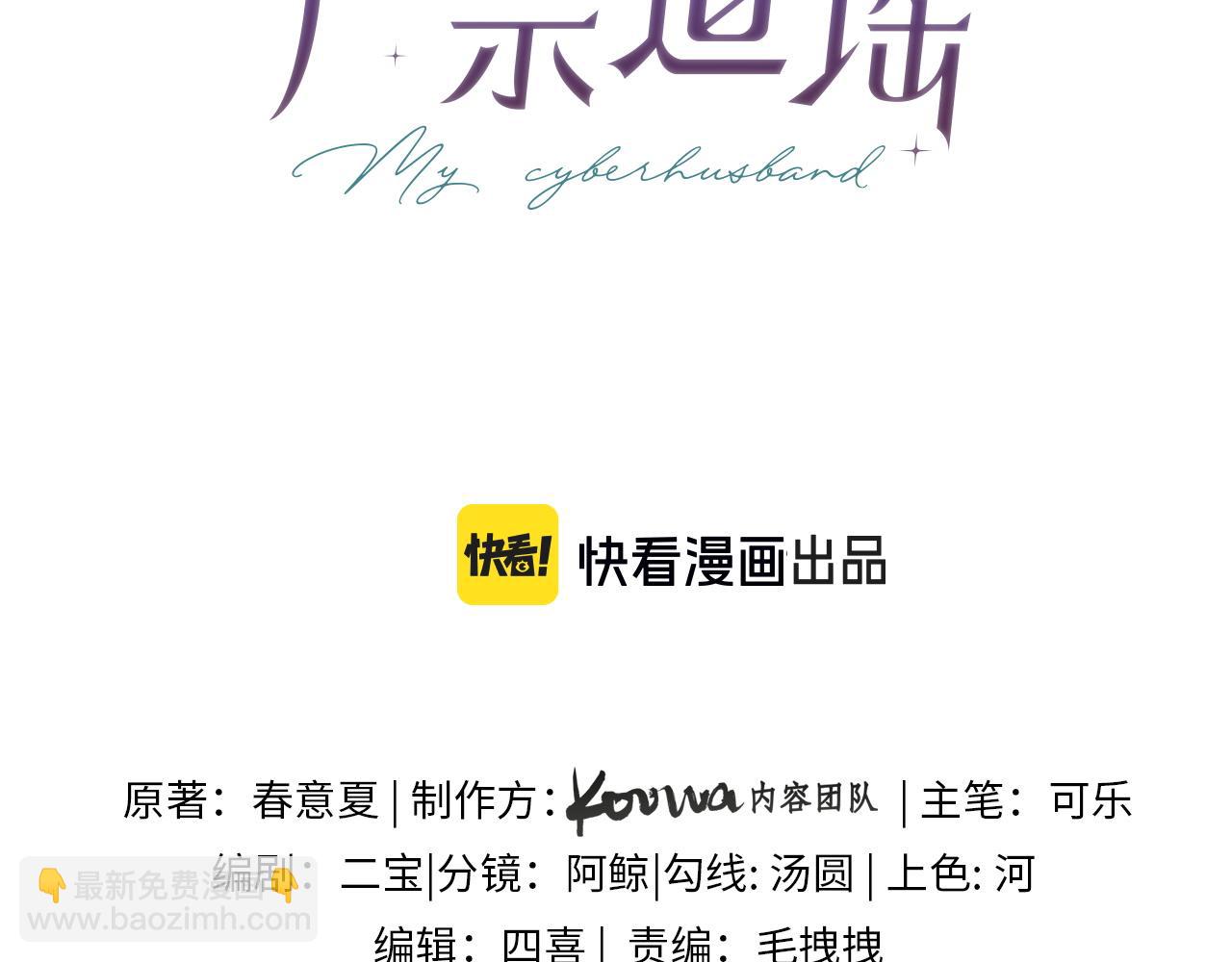 第19话 小猫咪一只就够了(1/3)-第21话