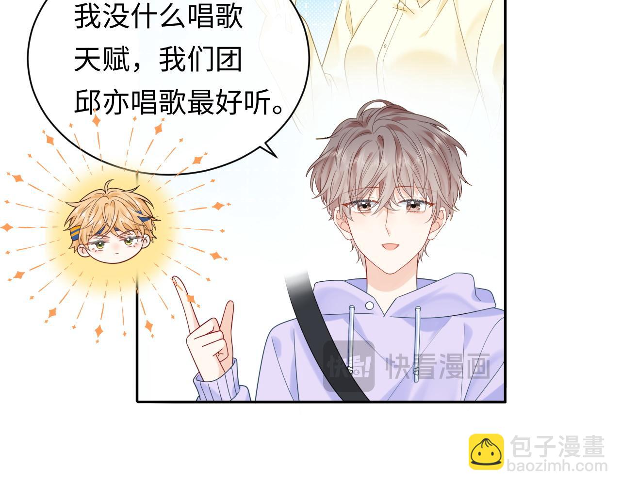 第19话 小猫咪一只就够了(1/3)-第21话