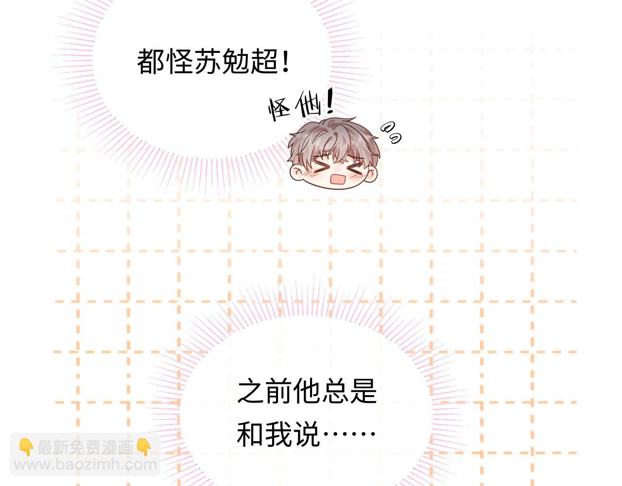 第19话 小猫咪一只就够了(1/3)-第21话