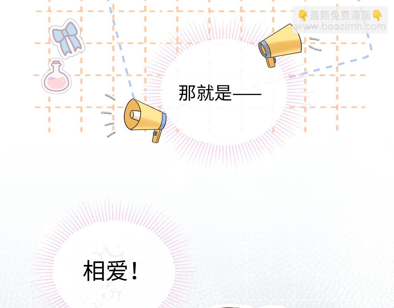 第19话 小猫咪一只就够了(1/3)-第21话