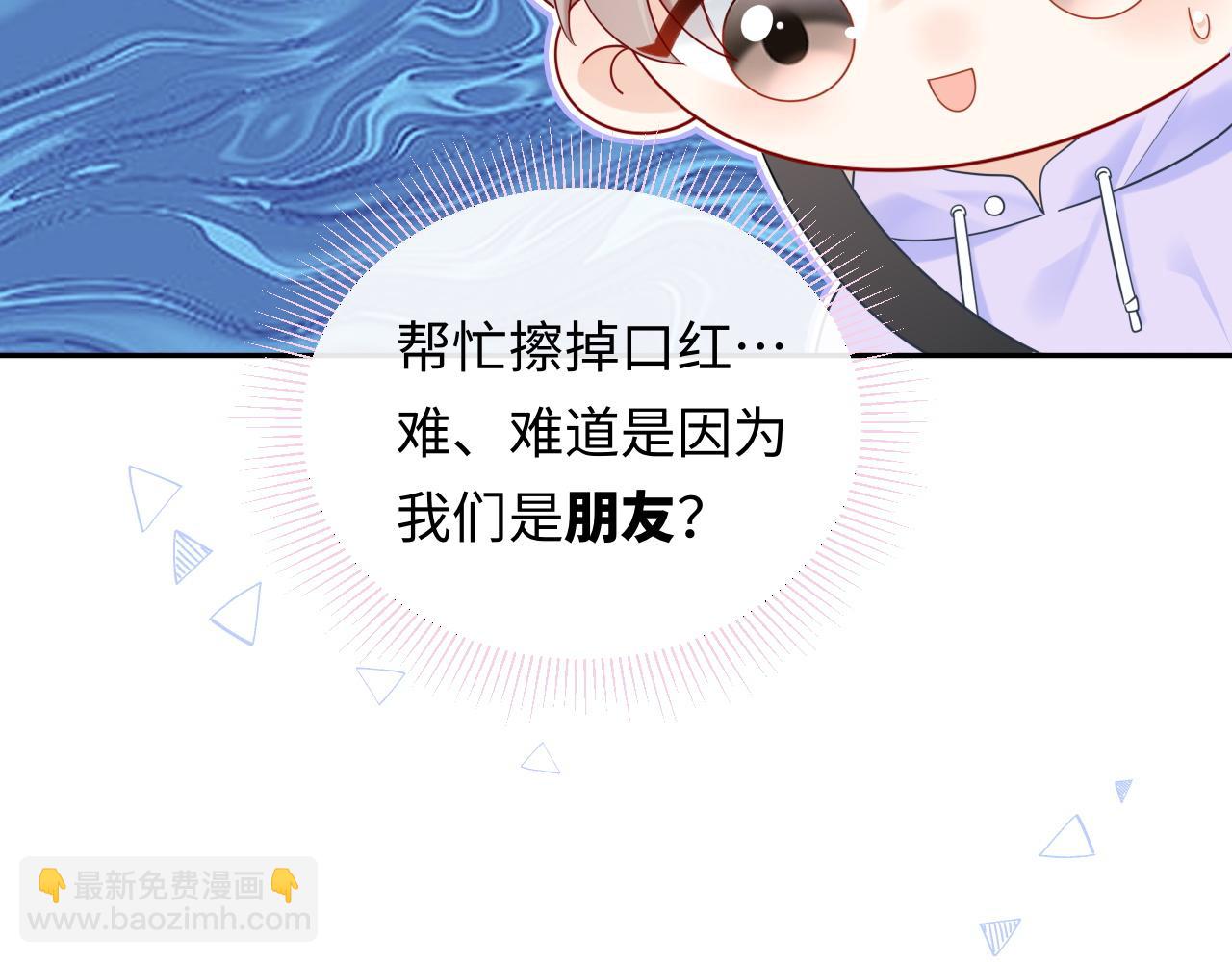 第19话 小猫咪一只就够了(1/3)-第21话