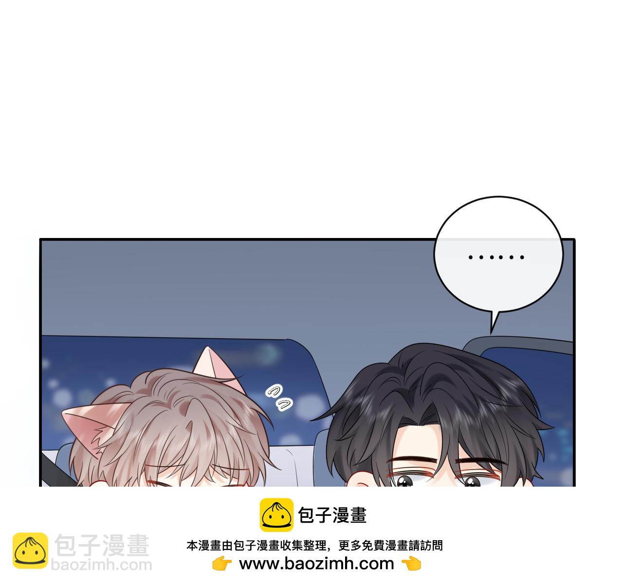 第19话 小猫咪一只就够了(1/3)-第21话