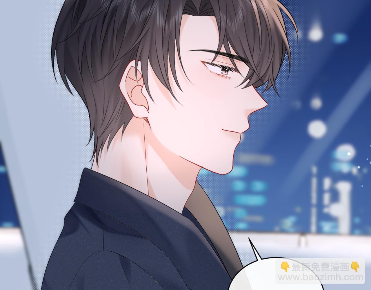 第20话  万初空怒怼私生饭(1/2)-第23话