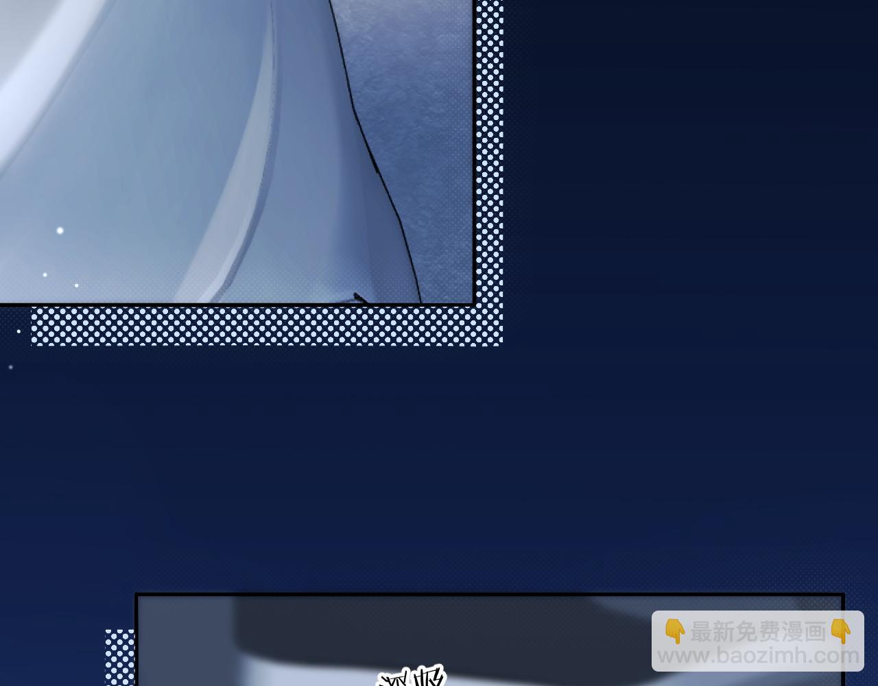 第20话  万初空怒怼私生饭(1/2)-第23话