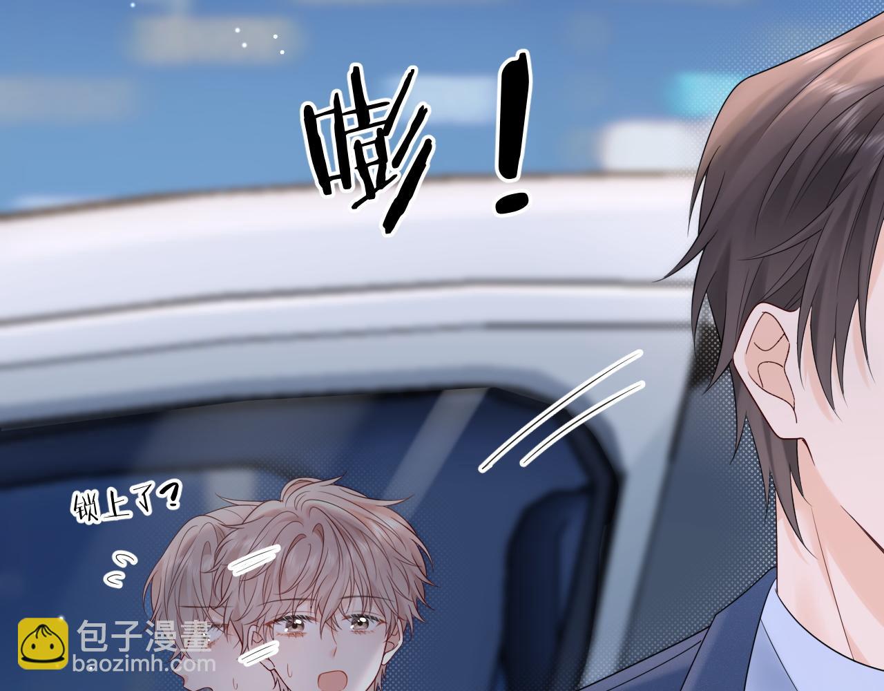 第20话  万初空怒怼私生饭(1/2)-第23话