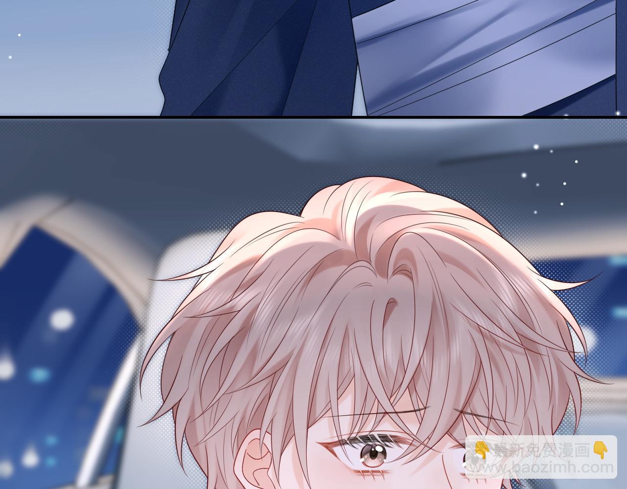 第20话  万初空怒怼私生饭(1/2)-第23话