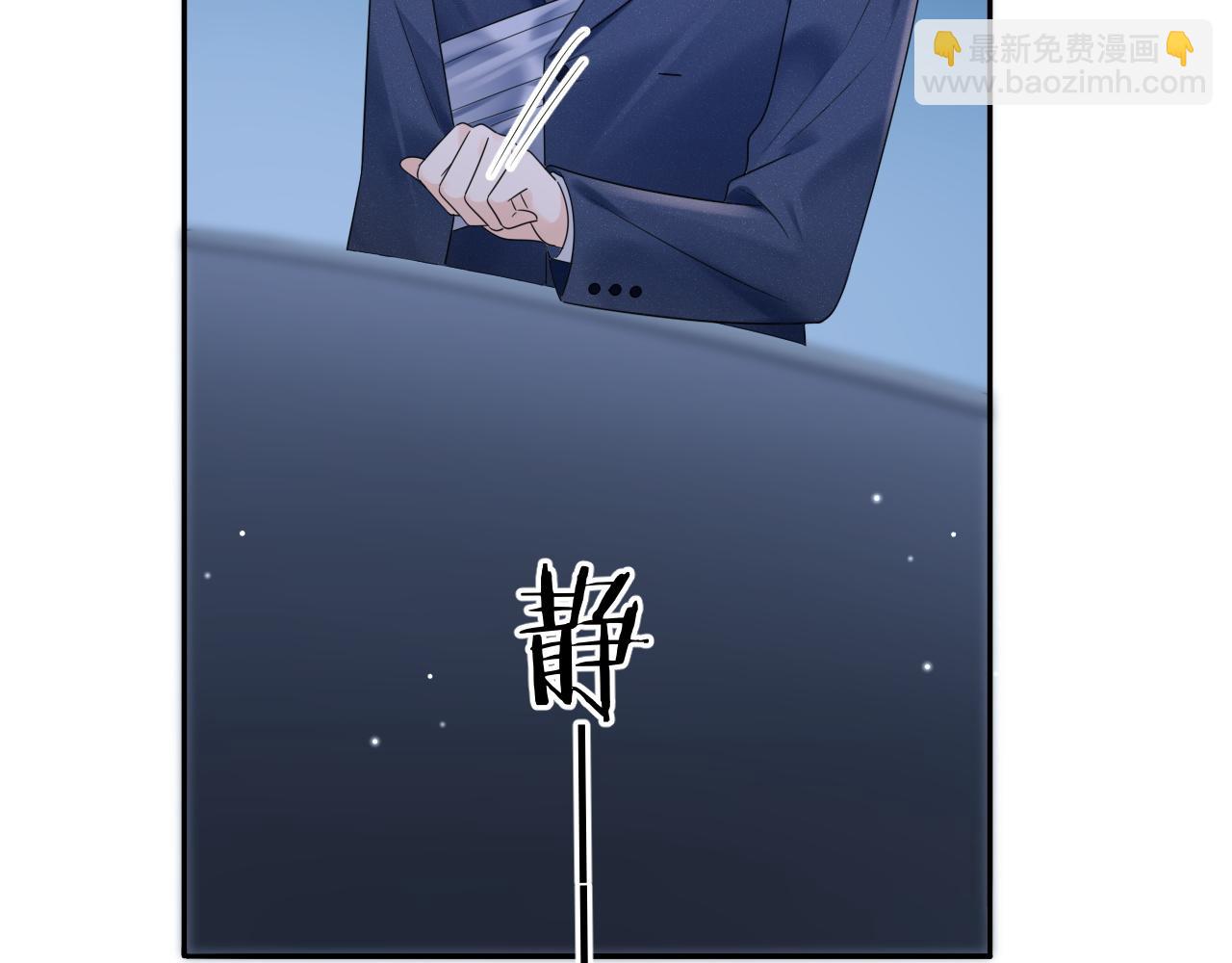 第20话  万初空怒怼私生饭(1/2)-第23话