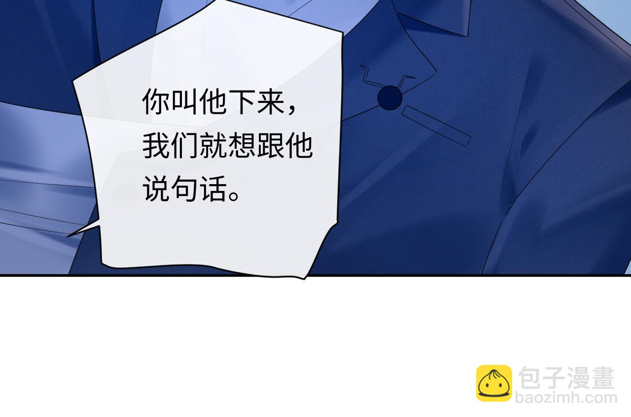 第20话  万初空怒怼私生饭(1/2)-第23话