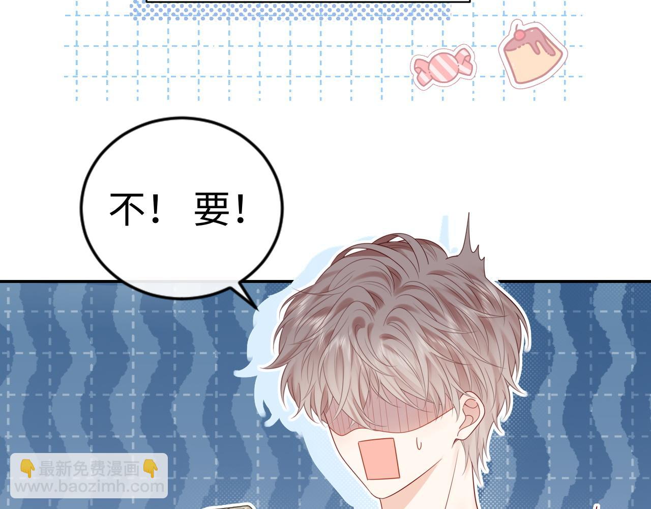 第21话 祁迹正宫地位不动摇(1/3)-第27话