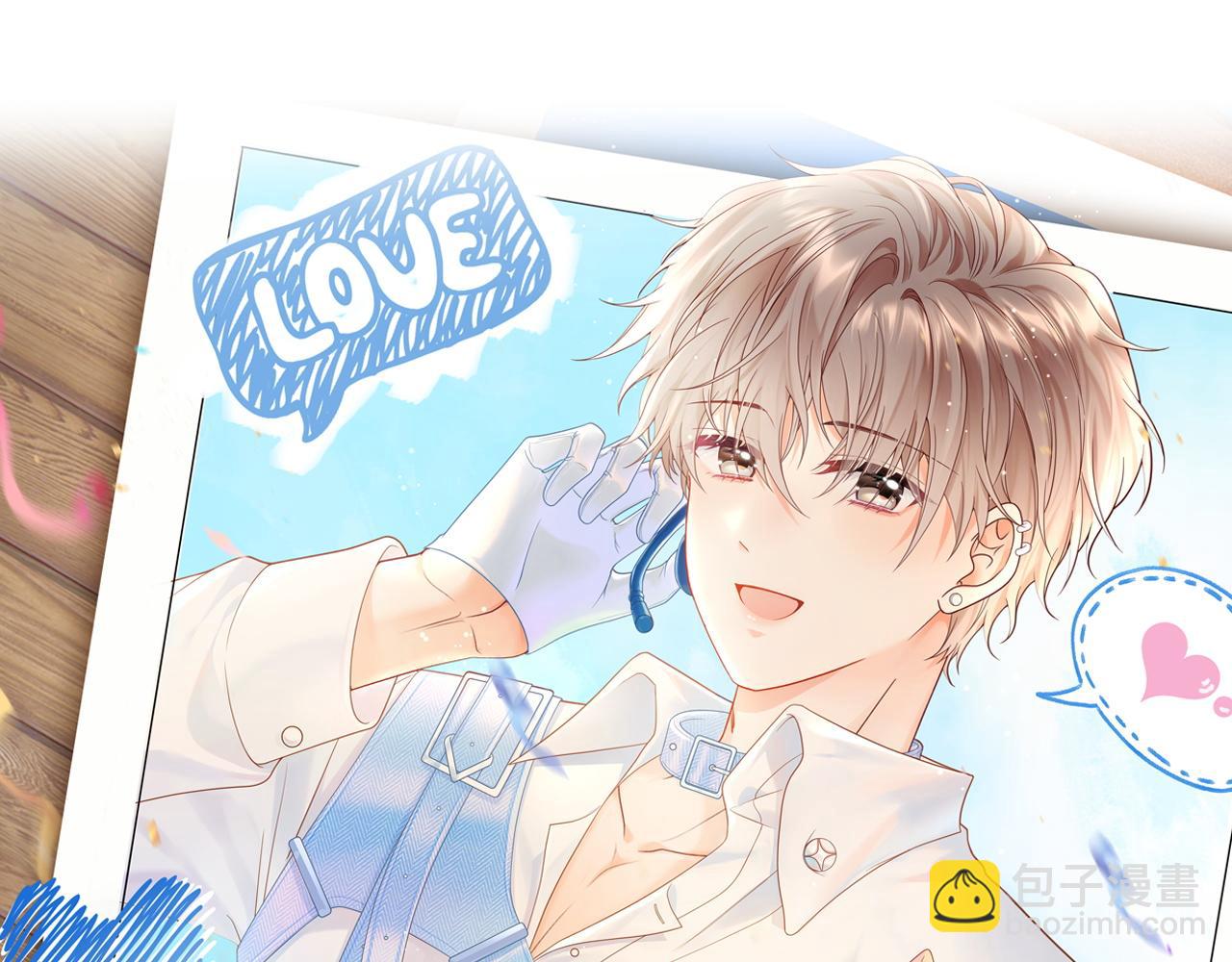 第21话 祁迹正宫地位不动摇(1/3)-第27话