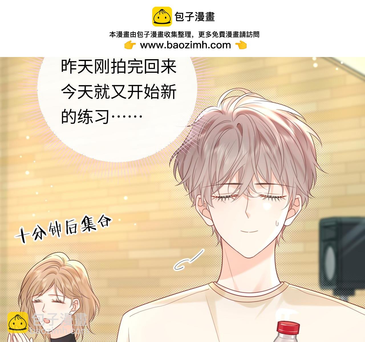 第21话 祁迹正宫地位不动摇(1/3)-第27话