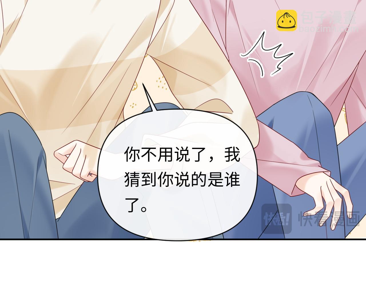 第21话 祁迹正宫地位不动摇(1/3)-第27话