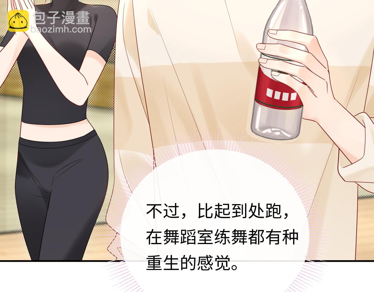 第21话 祁迹正宫地位不动摇(1/3)-第27话