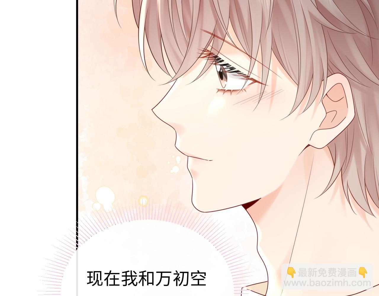 第21话 祁迹正宫地位不动摇(1/3)-第27话