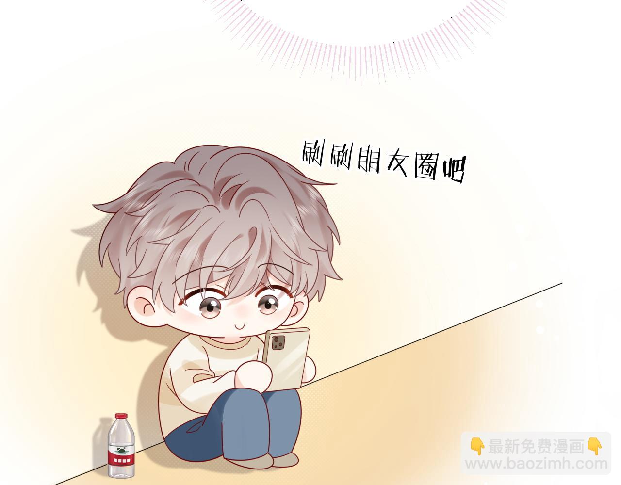 第21话 祁迹正宫地位不动摇(1/3)-第27话