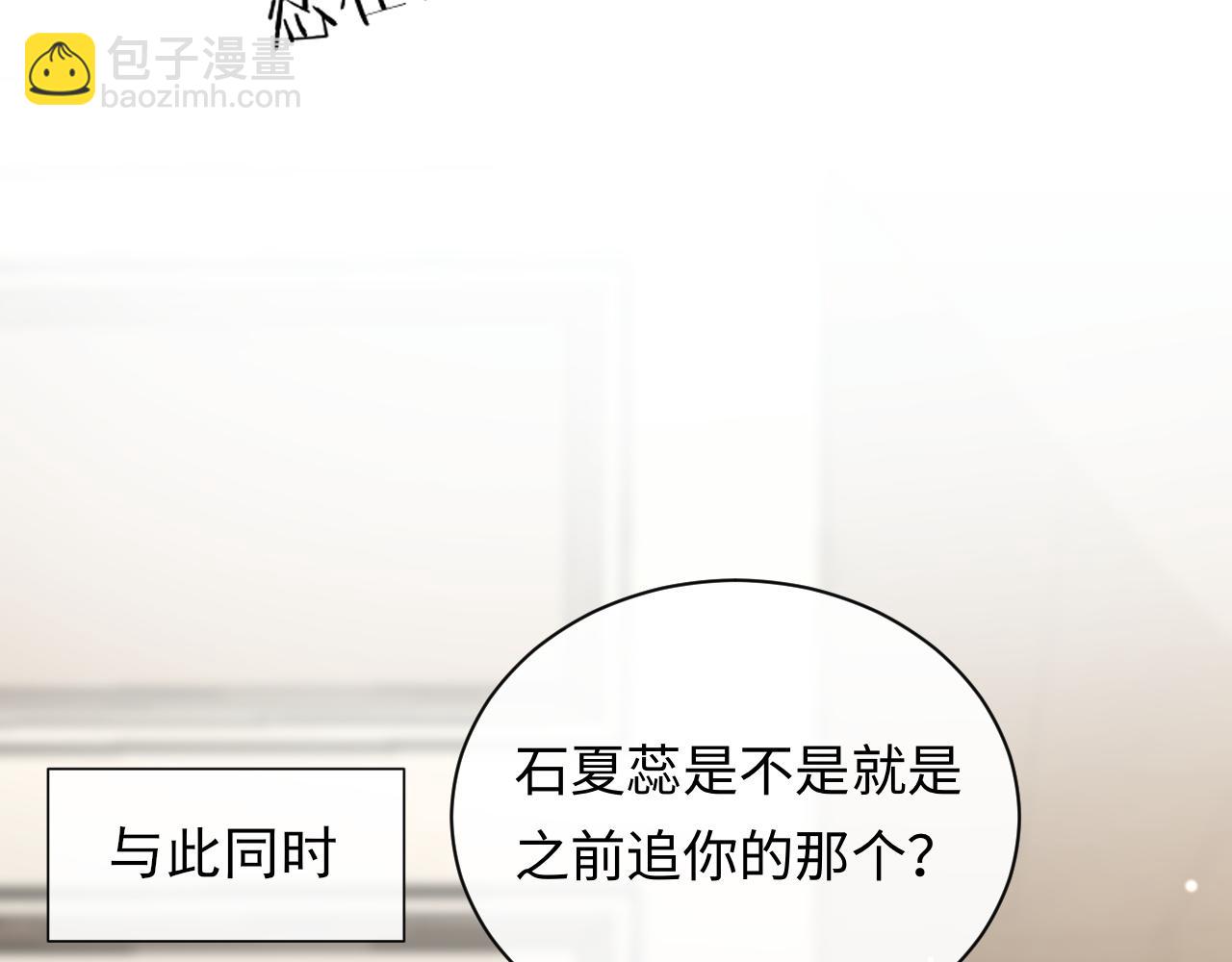 第21话 祁迹正宫地位不动摇(1/3)-第27话