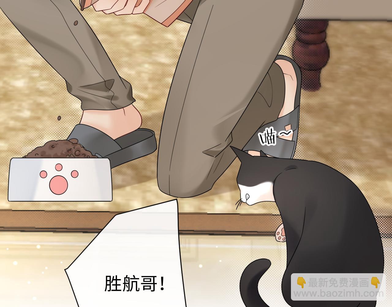 第21话 祁迹正宫地位不动摇(1/3)-第27话