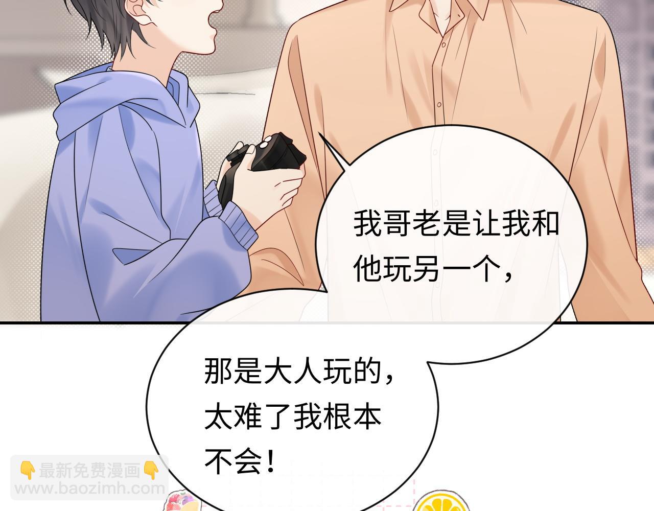 第21话 祁迹正宫地位不动摇(1/3)-第27话