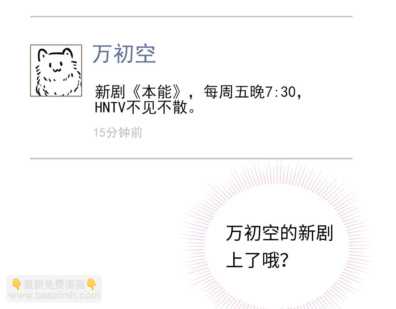 第21话 祁迹正宫地位不动摇(1/3)-第27话