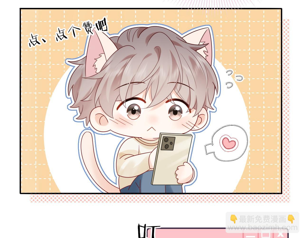 第21话 祁迹正宫地位不动摇(1/3)-第27话