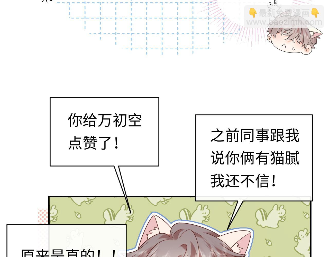 第21话 祁迹正宫地位不动摇(1/3)-第27话