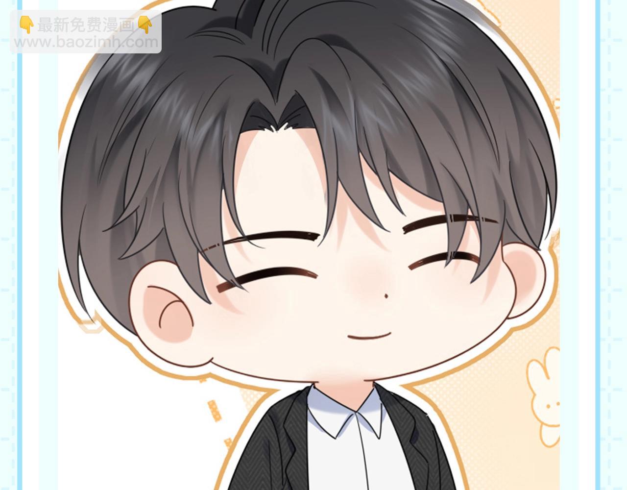 第8期 粉丝福利：来点初祁不意情头！-第29话