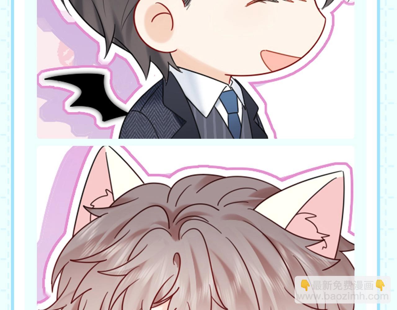 第8期 粉丝福利：来点初祁不意情头！-第29话