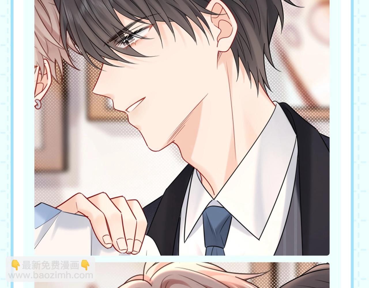 第8期 粉丝福利：来点初祁不意情头！-第29话