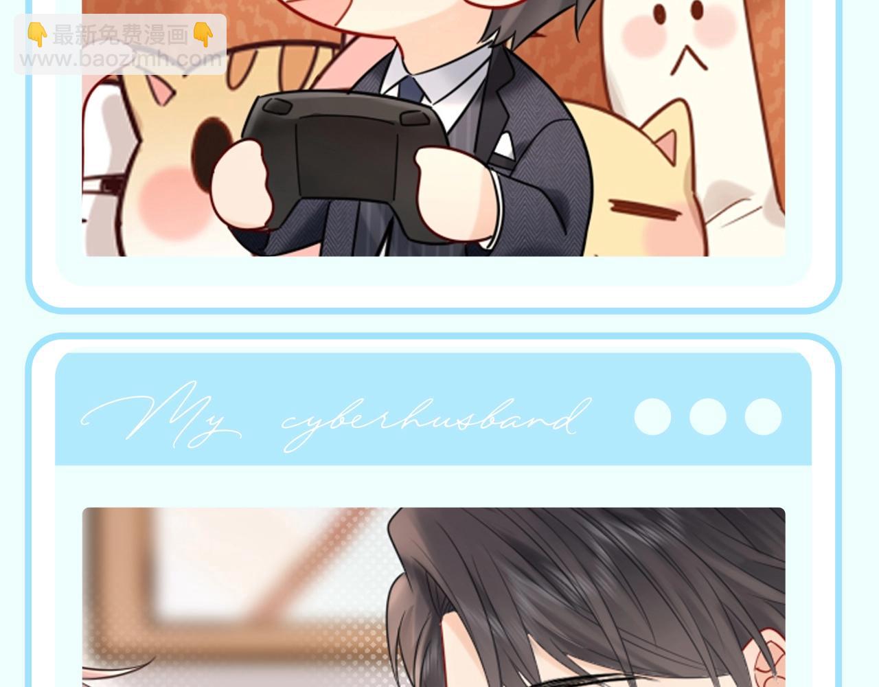 第8期 粉丝福利：来点初祁不意情头！-第29话