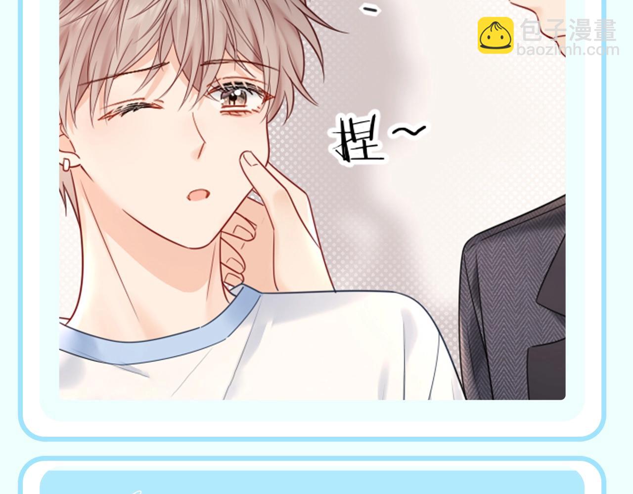 第8期 粉丝福利：来点初祁不意情头！-第29话