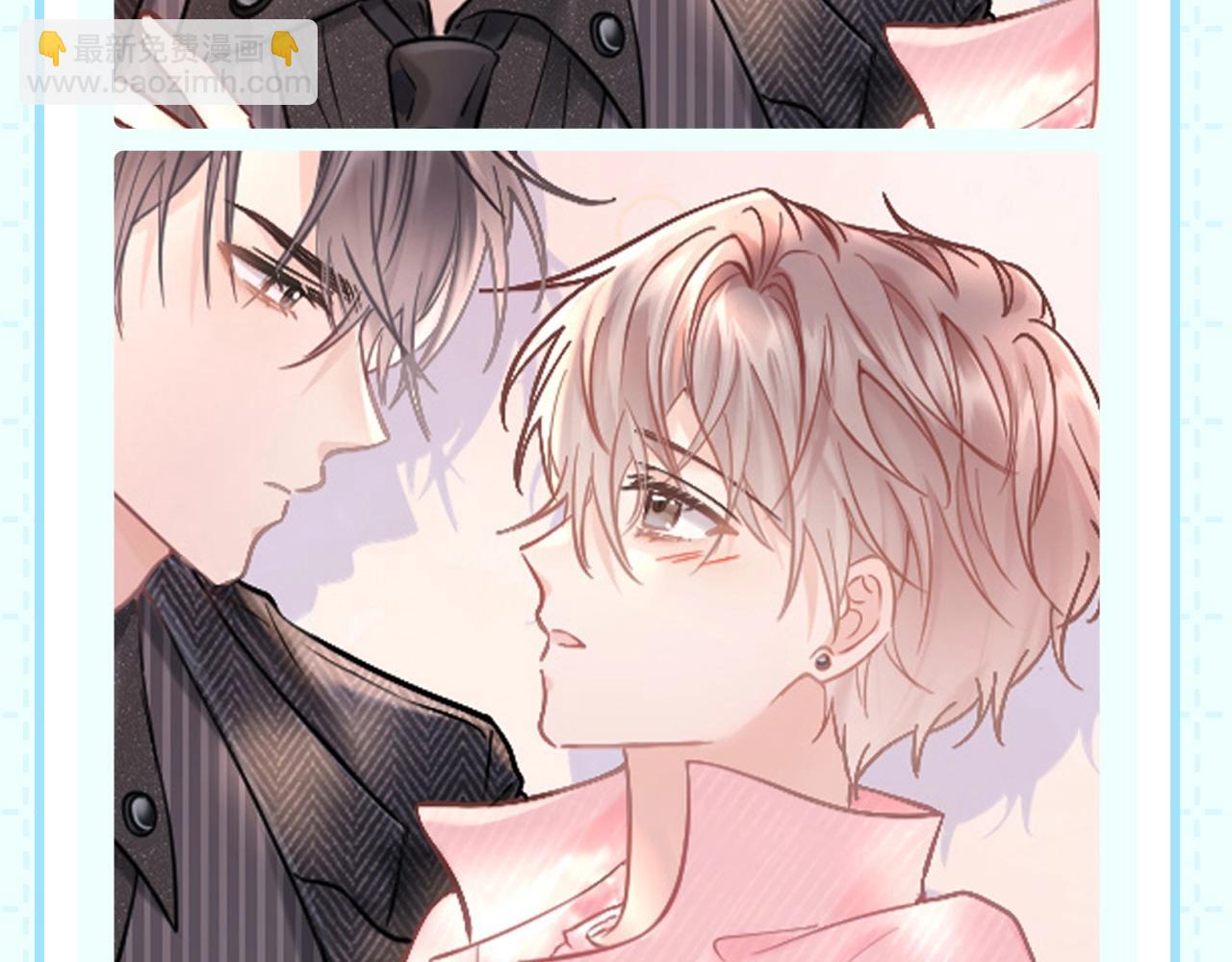 第8期 粉丝福利：来点初祁不意情头！-第29话