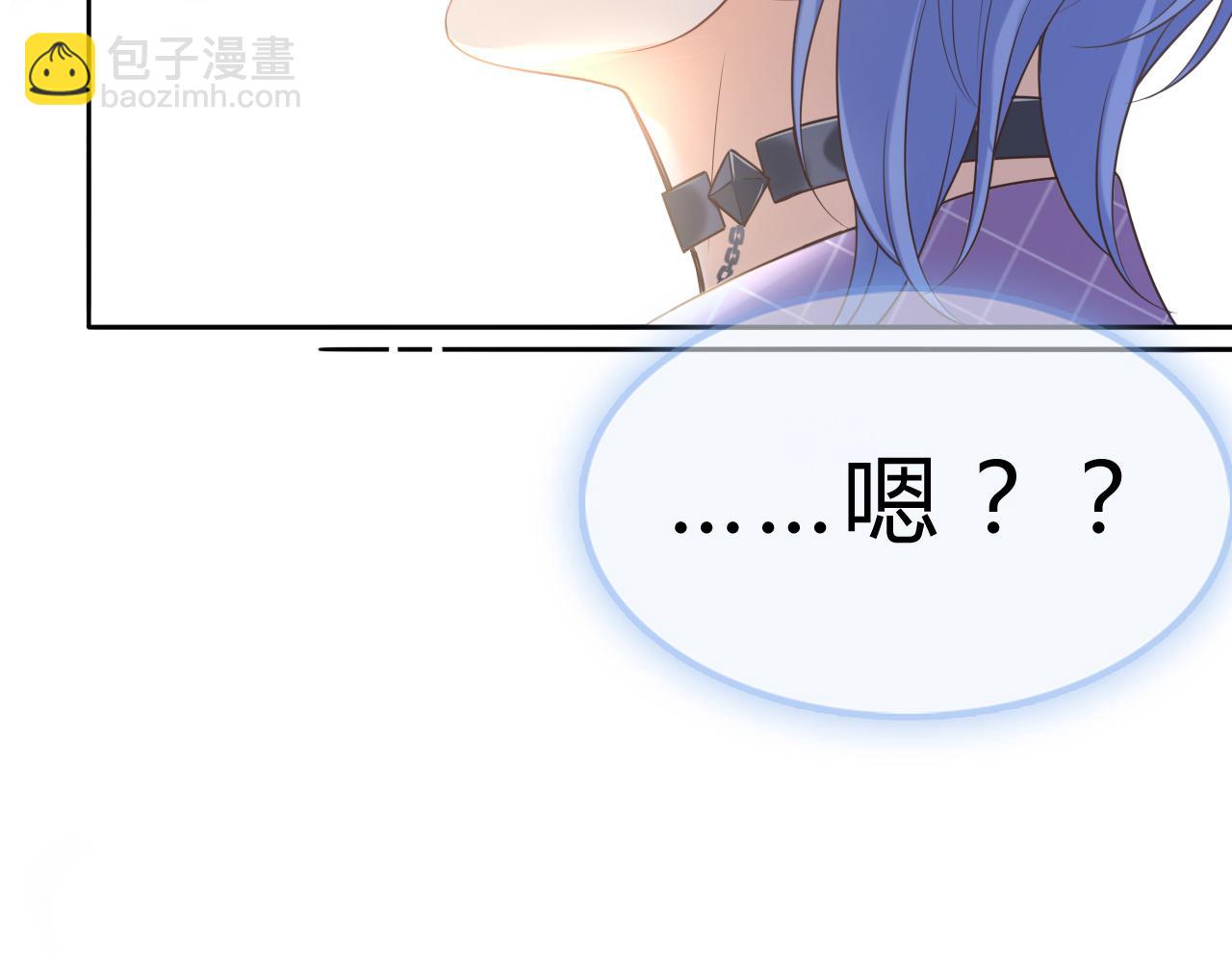 第3话 气氛突然有点怪(1/2)-第3话