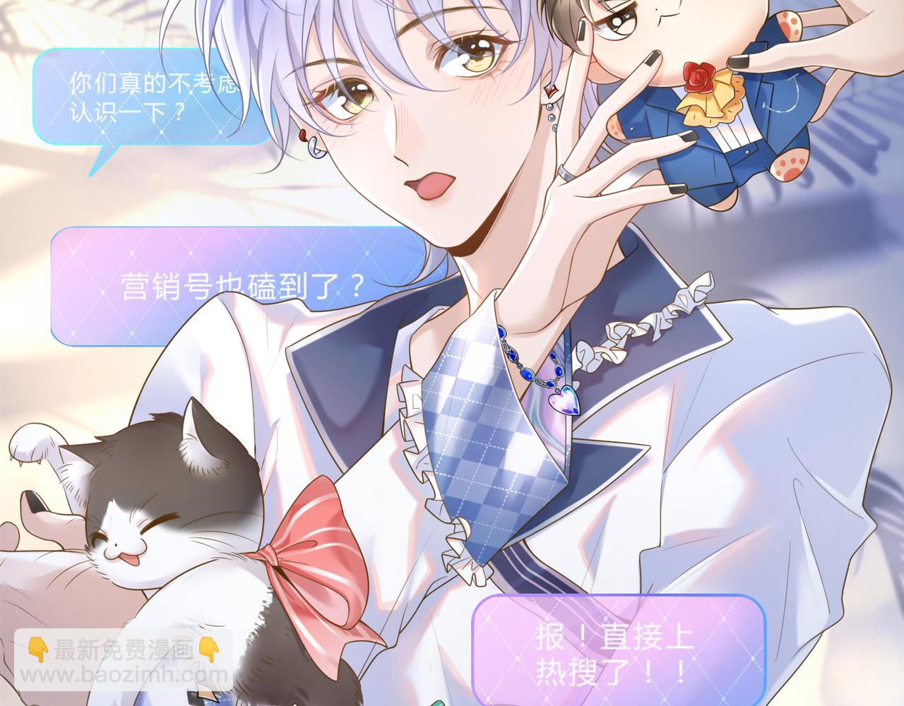 第3话 气氛突然有点怪(1/2)-第3话