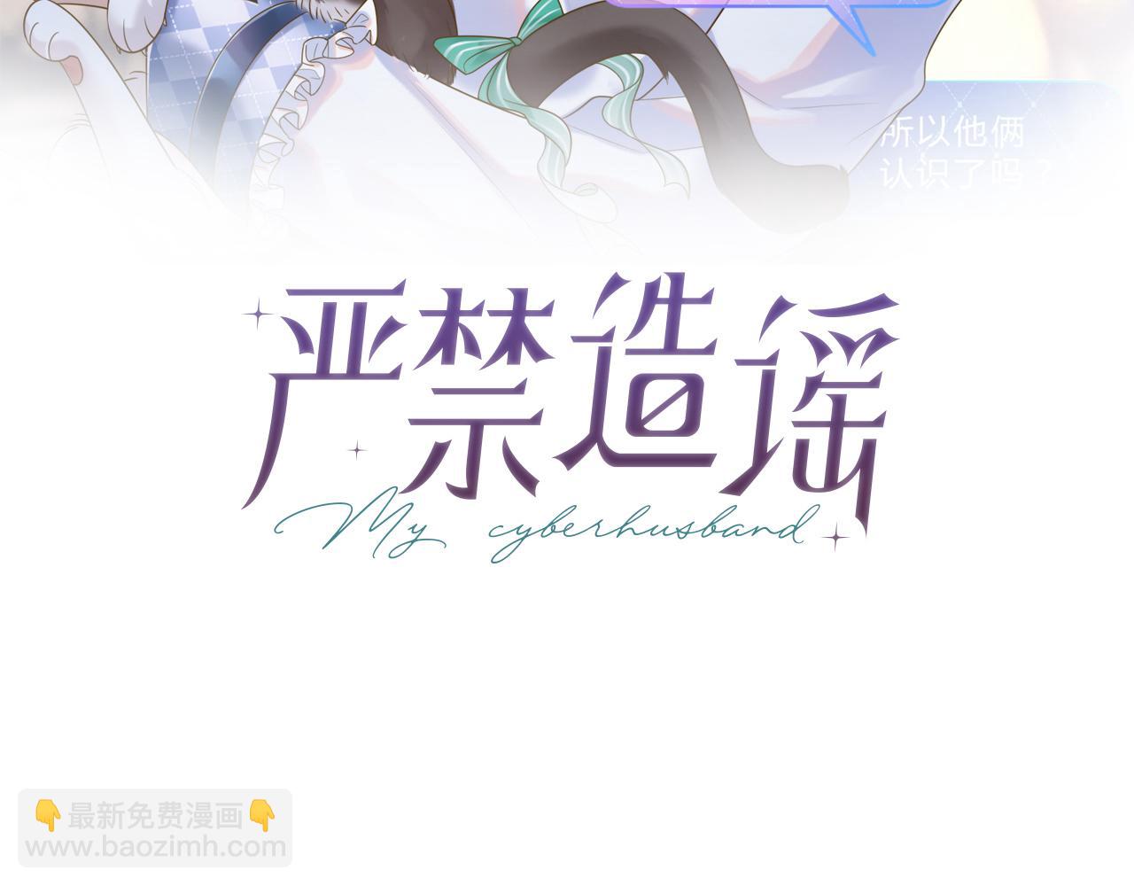 第3话 气氛突然有点怪(1/2)-第3话