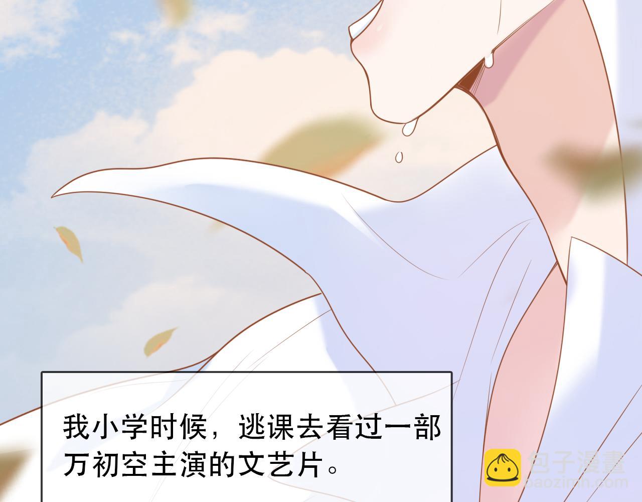 第3话 气氛突然有点怪(1/2)-第3话