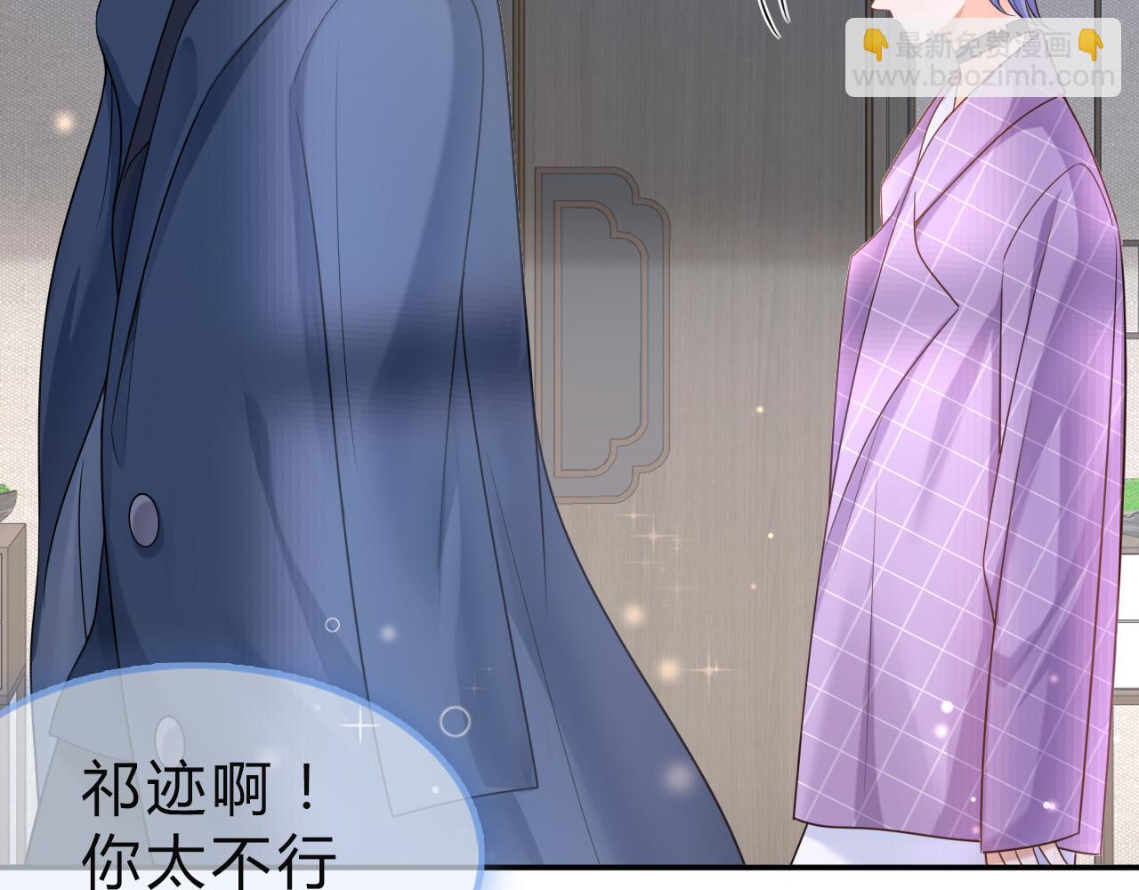 第3话 气氛突然有点怪(1/2)-第3话