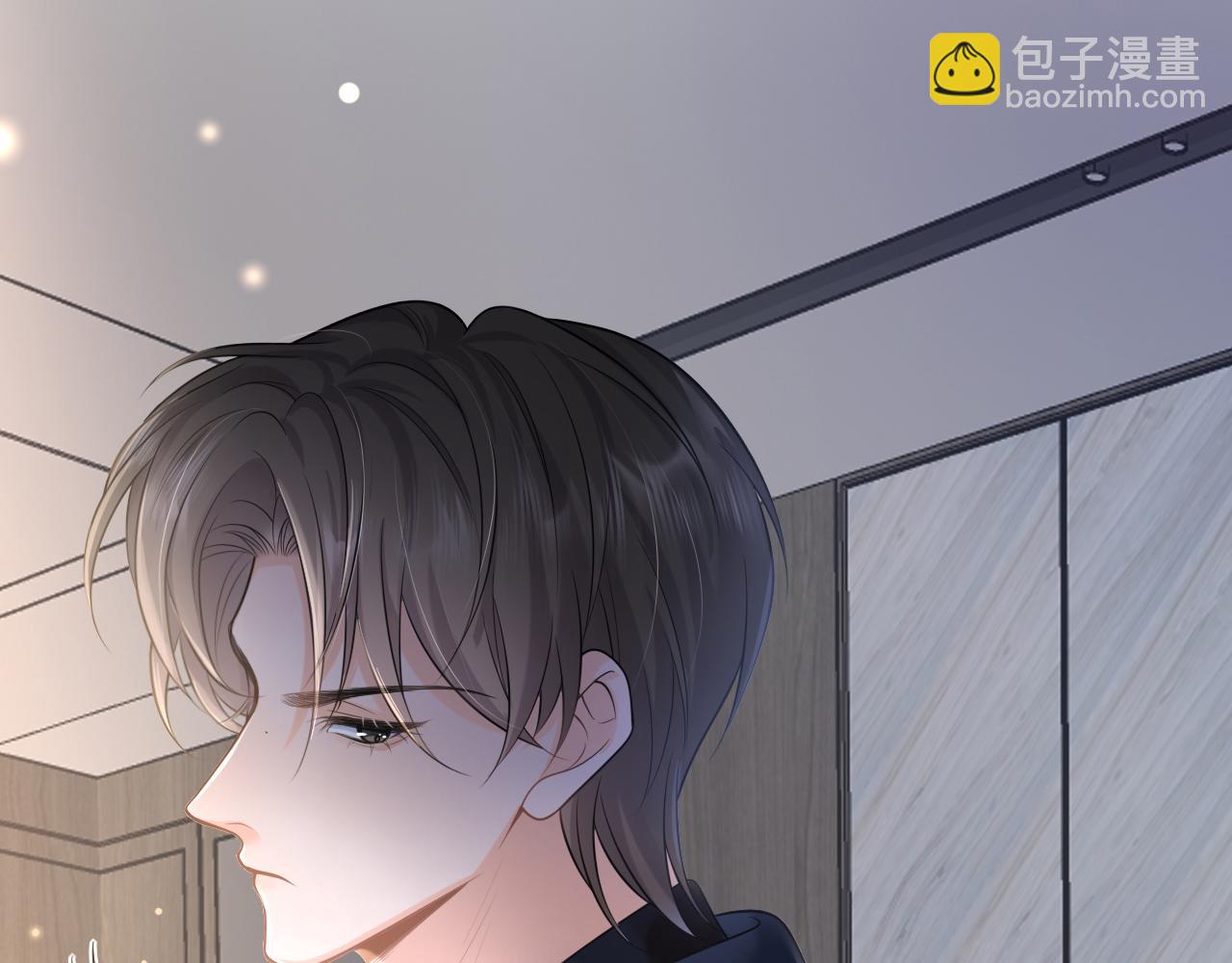 第3话 气氛突然有点怪(1/2)-第3话