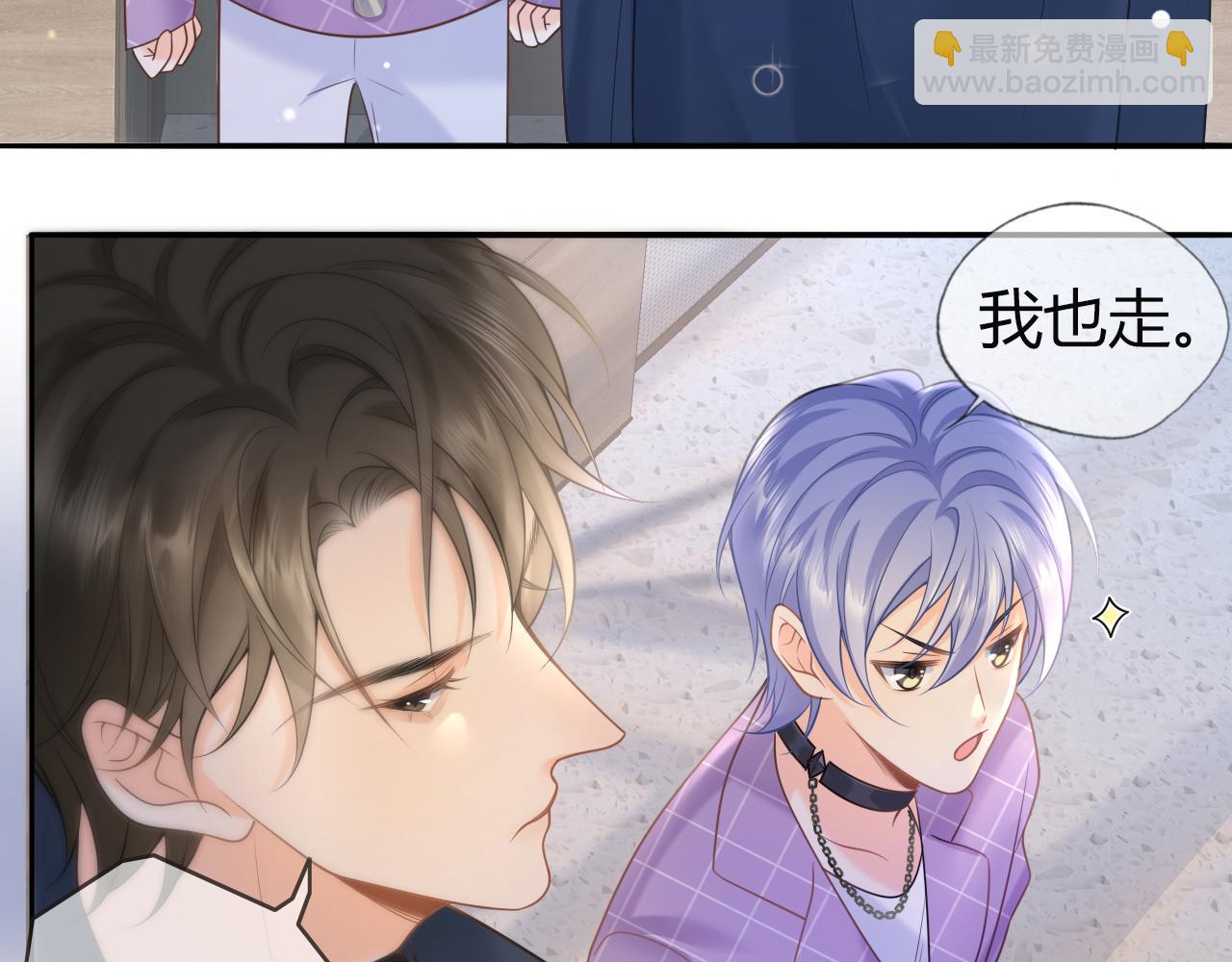 第3话 气氛突然有点怪(1/2)-第3话