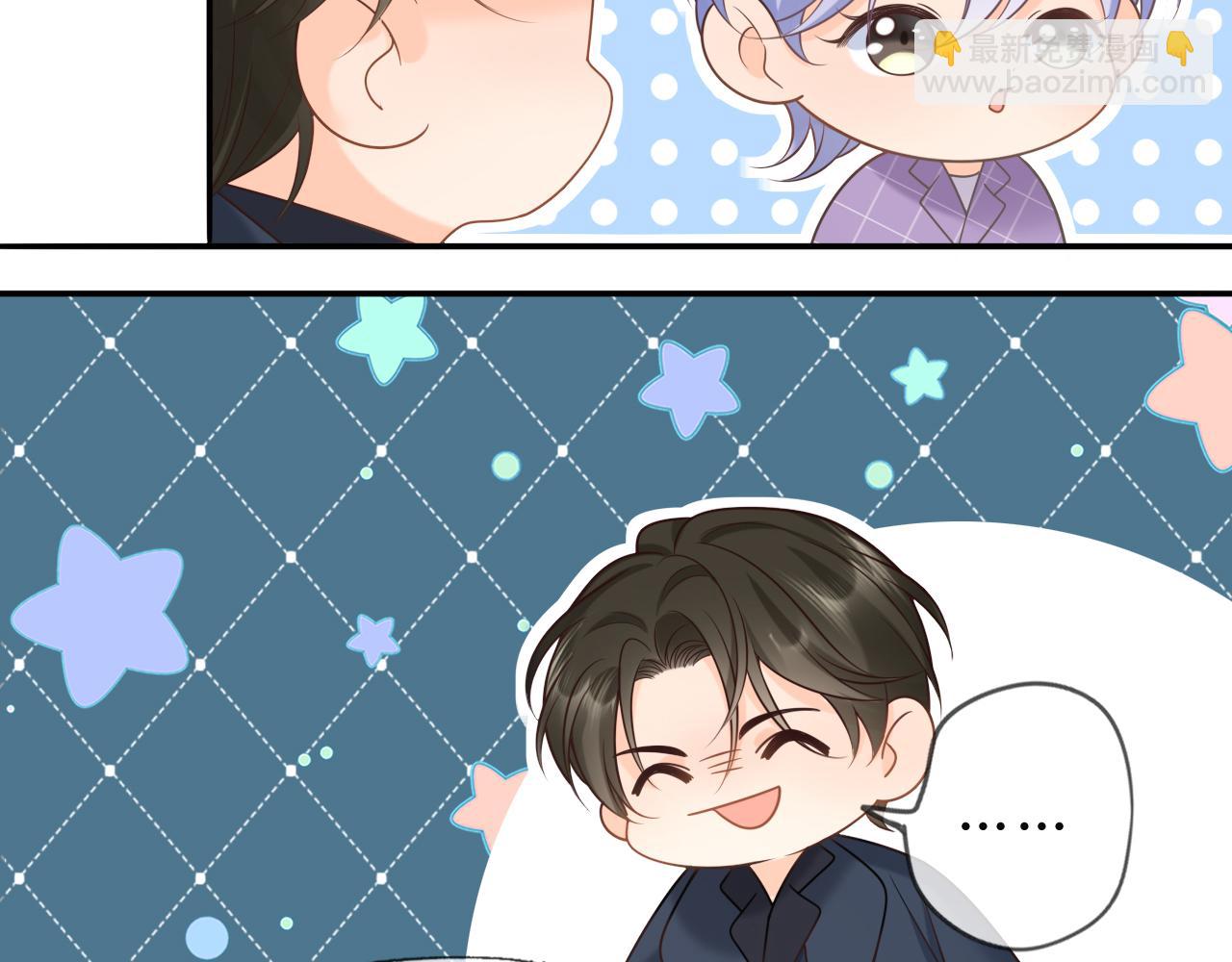 第3话 气氛突然有点怪(1/2)-第3话