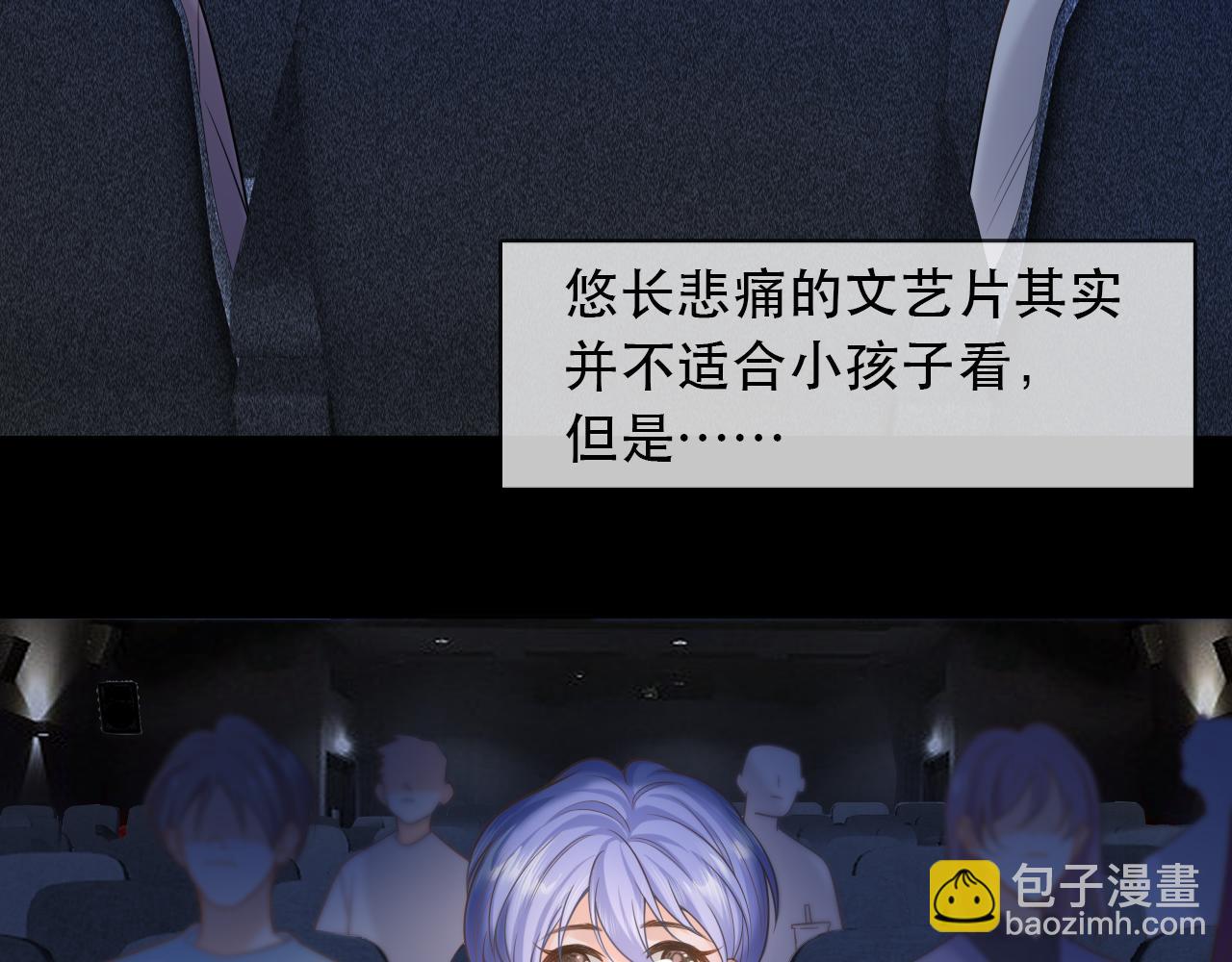 第3话 气氛突然有点怪(1/2)-第3话