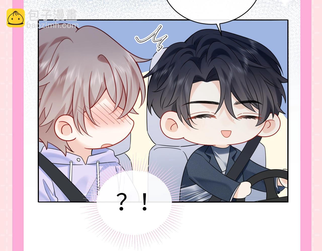 第9期 粉丝福利：万影帝，你怎么那么会撩-第31话