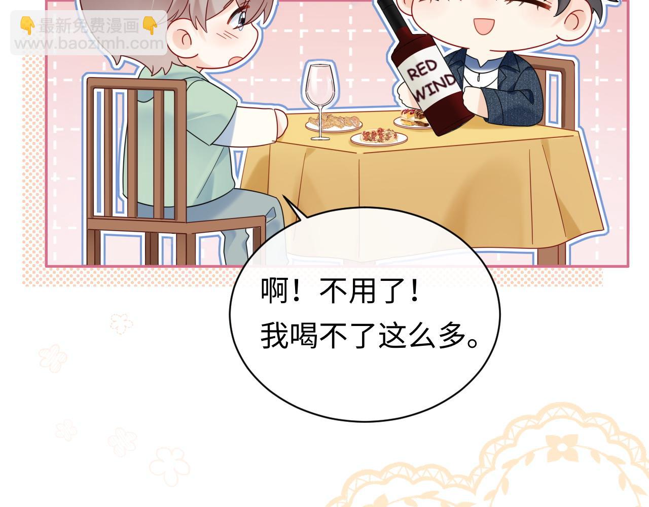 第23话 给小猫的礼物(1/2)-第33话