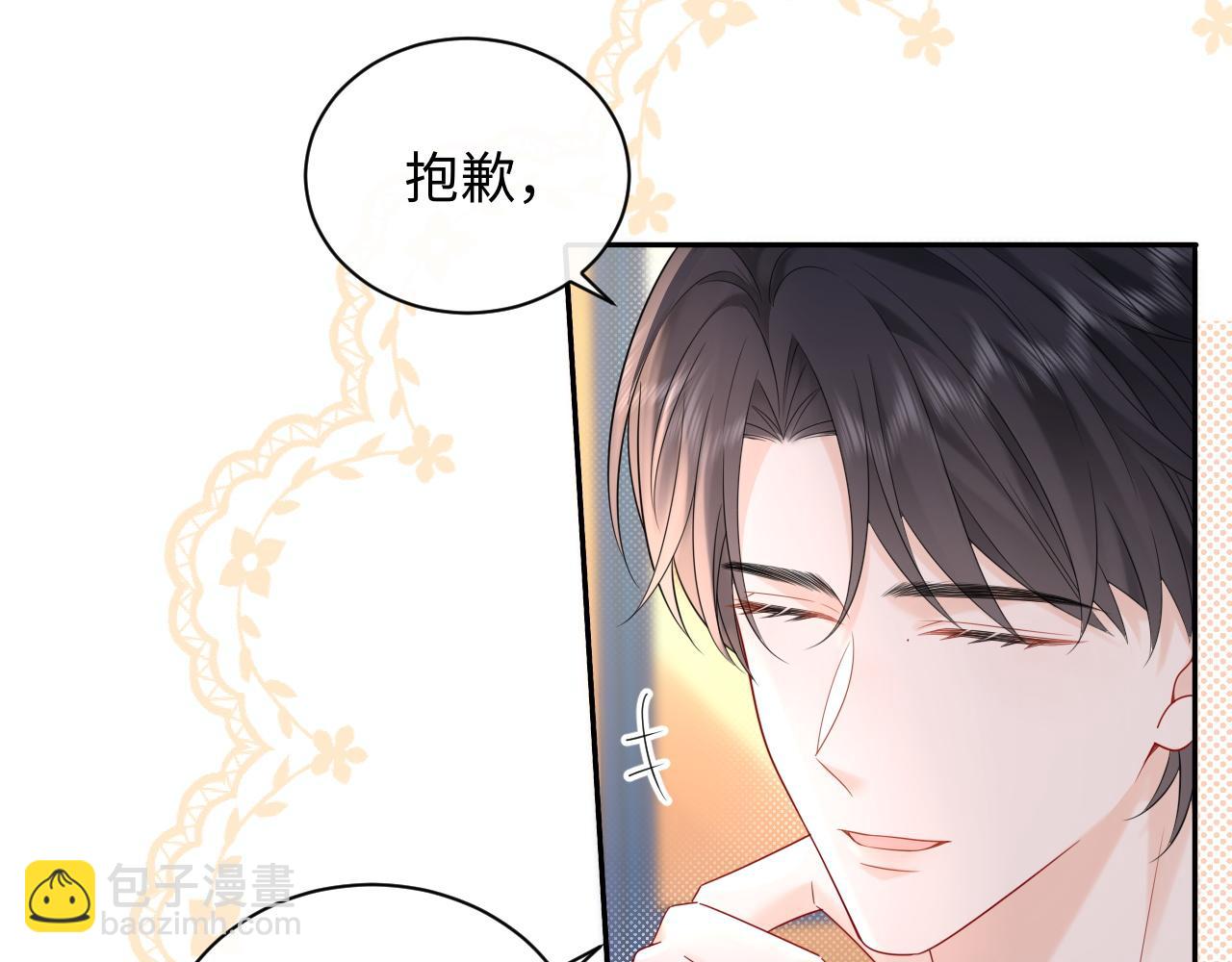 第23话 给小猫的礼物(1/2)-第33话