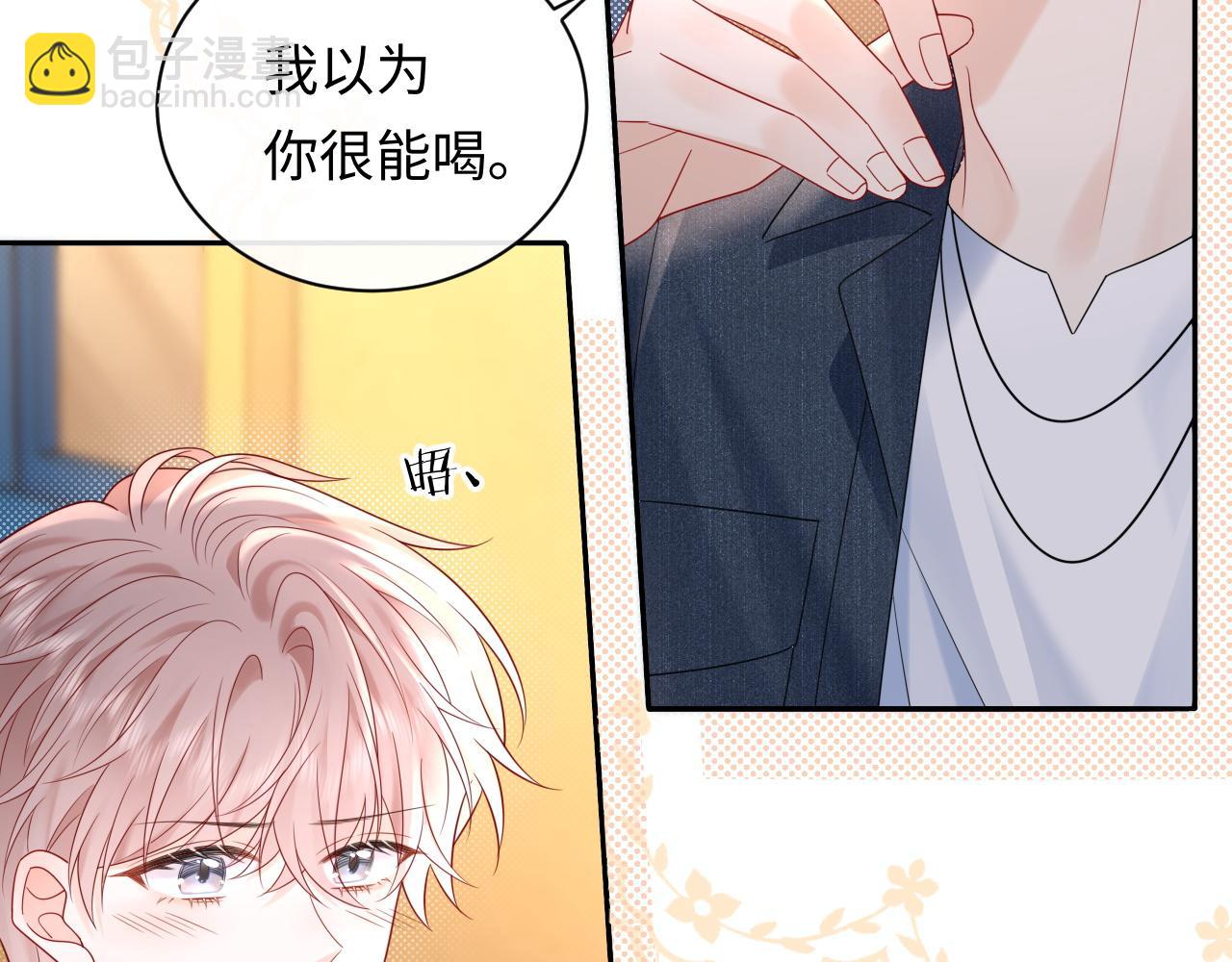 第23话 给小猫的礼物(1/2)-第33话